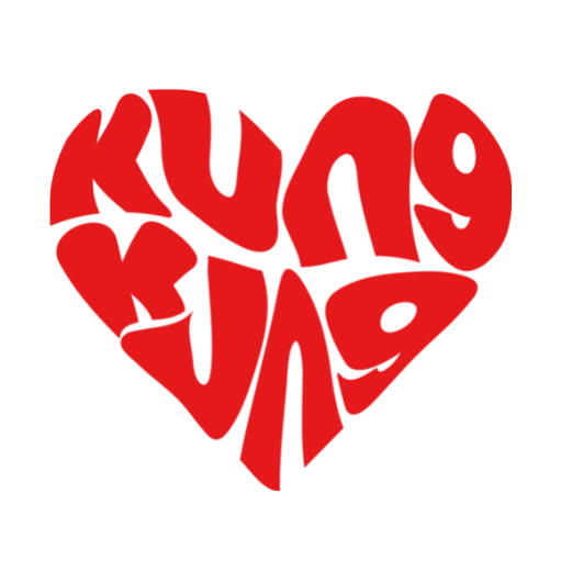 쿵쿵 (KungKung)